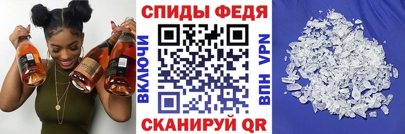 Амфетамин 98%  Багратионовск 