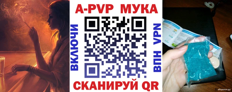 APVP СК КРИС  Багратионовск 