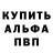 Alpha-PVP СК ChrisDobs97