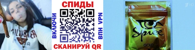 Бутират буратино  купить наркоту  Багратионовск 