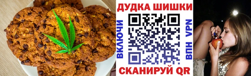 Canna-Cookies конопля  где найти наркотики  Багратионовск 