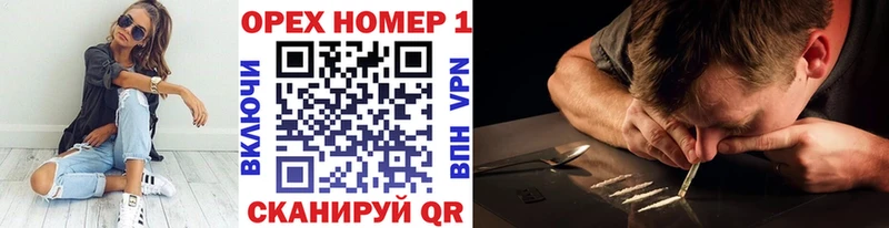 сайты даркнета клад наркошоп Багратионовск КОКАИН FishScale