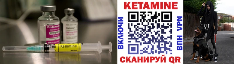 наркотики  omg зеркало  КЕТАМИН ketamine  Багратионовск 