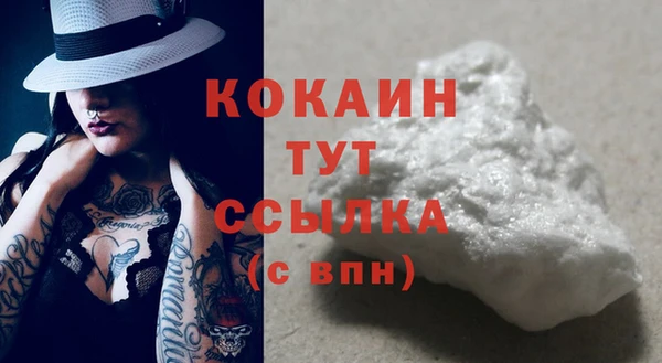кокаин VHQ Арсеньев