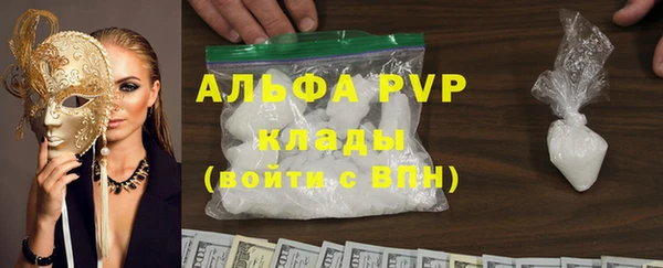 кокаин VHQ Арсеньев