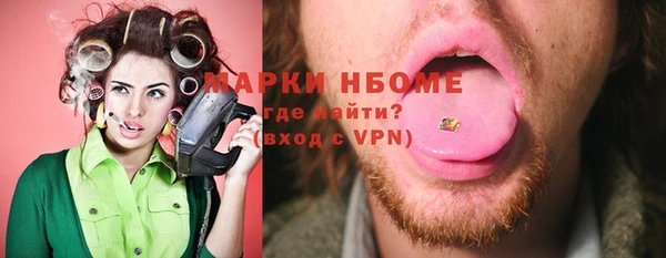 не бодяженный Армянск
