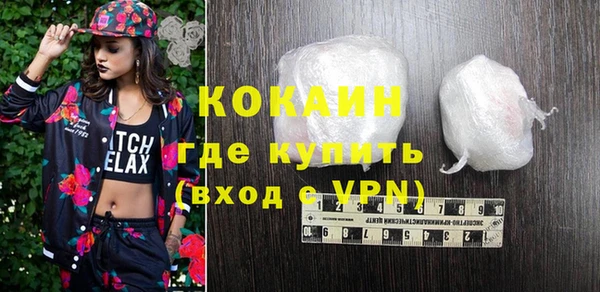 кокаин VHQ Арсеньев