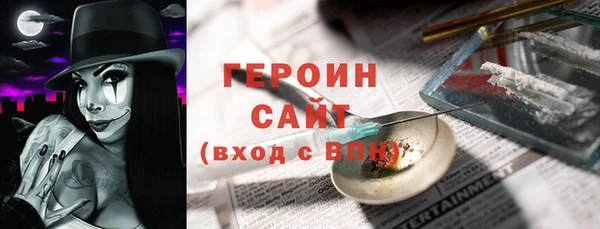 кокаин VHQ Арсеньев