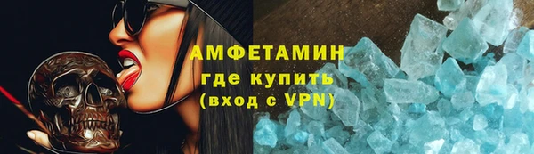 кокаин VHQ Арсеньев