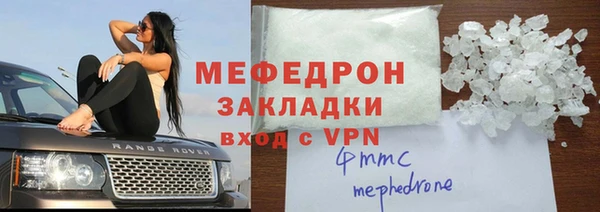 не бодяженный Армянск