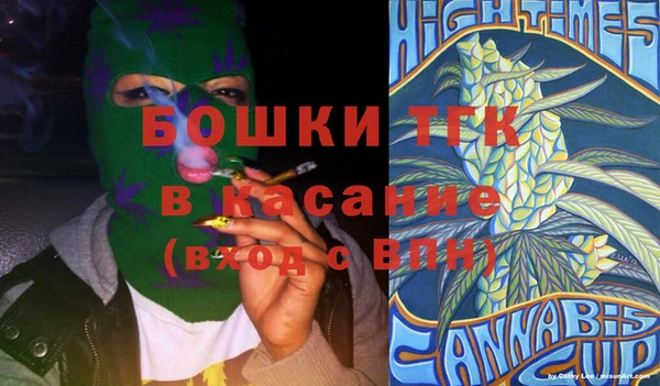 кокаин VHQ Арсеньев