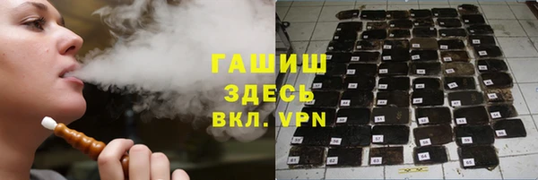 не бодяженный Армянск