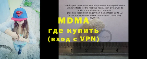 кокаин VHQ Арсеньев