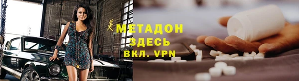 не бодяженный Армянск