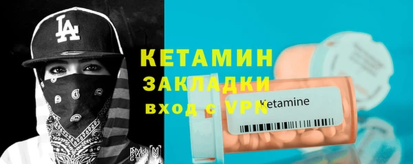 кокаин VHQ Арсеньев