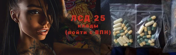 кокаин VHQ Арсеньев