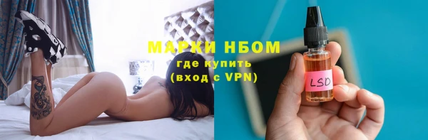 не бодяженный Армянск