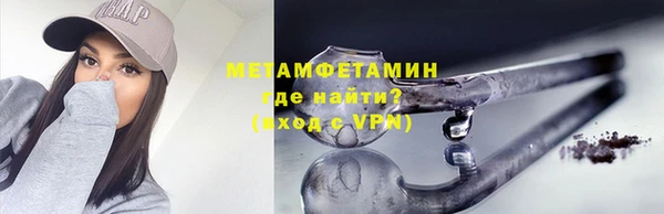 кокаин VHQ Арсеньев