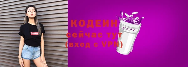 не бодяженный Армянск