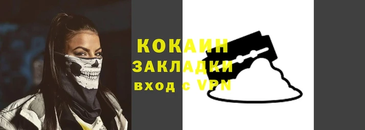 не бодяженный Армянск