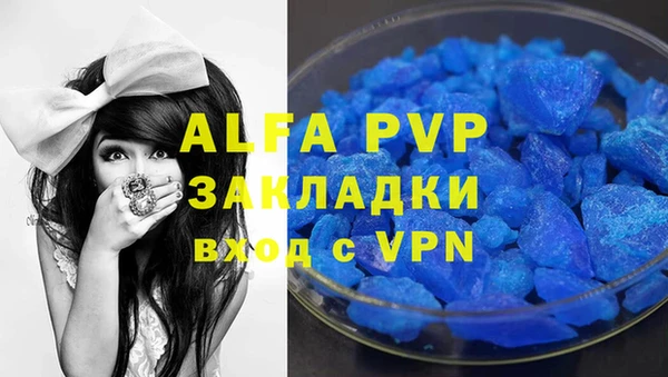 бошки Покачи