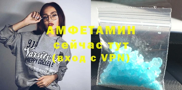кокаин VHQ Арсеньев