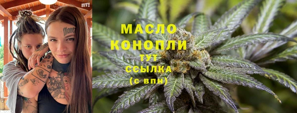 кокаин VHQ Арсеньев