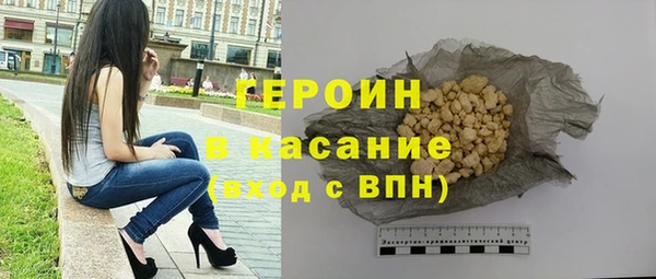 кокаин VHQ Арсеньев