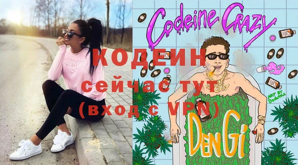 кокаин VHQ Арсеньев