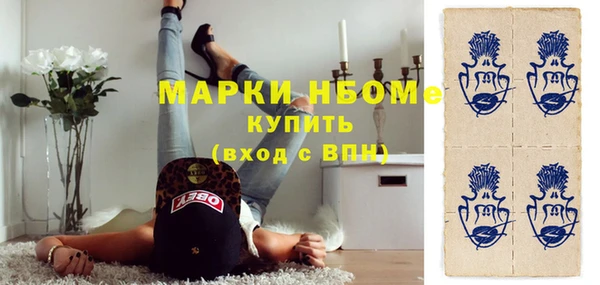 бутик Покровск