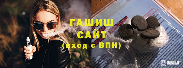 кокаин VHQ Арсеньев