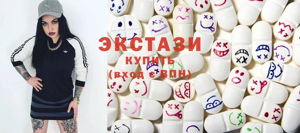 не бодяженный Армянск
