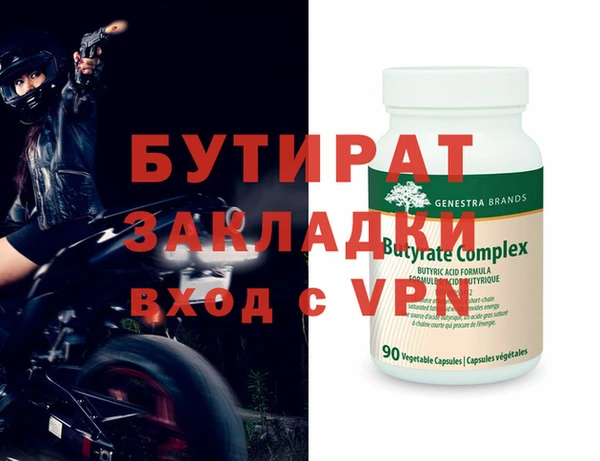 дмт Аркадак