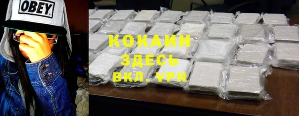 не бодяженный Армянск