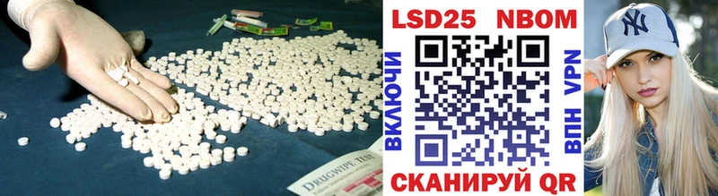 Лсд 25 экстази кислота Багратионовск