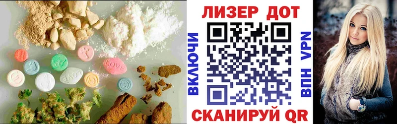 Лсд 25 экстази кислота где купить Багратионовск