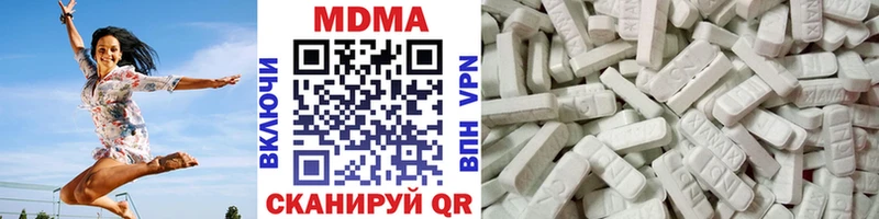 MDMA crystal  Багратионовск 