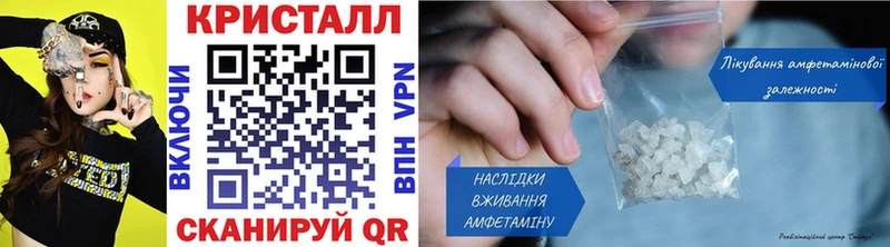 продажа наркотиков  Багратионовск  Метамфетамин витя 