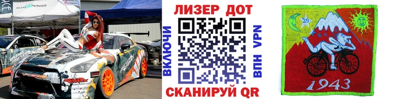 Марки N-bome 1,8мг  мега зеркало  Багратионовск 