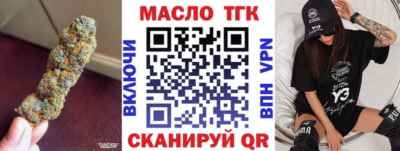 Дистиллят ТГК вейп  Багратионовск 